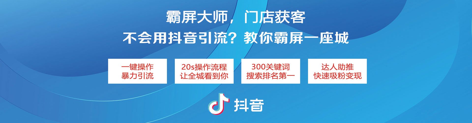 绿春百度推广价格