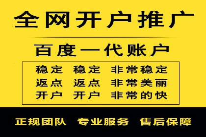 百度SEM竞价推广实战技巧，案例解析